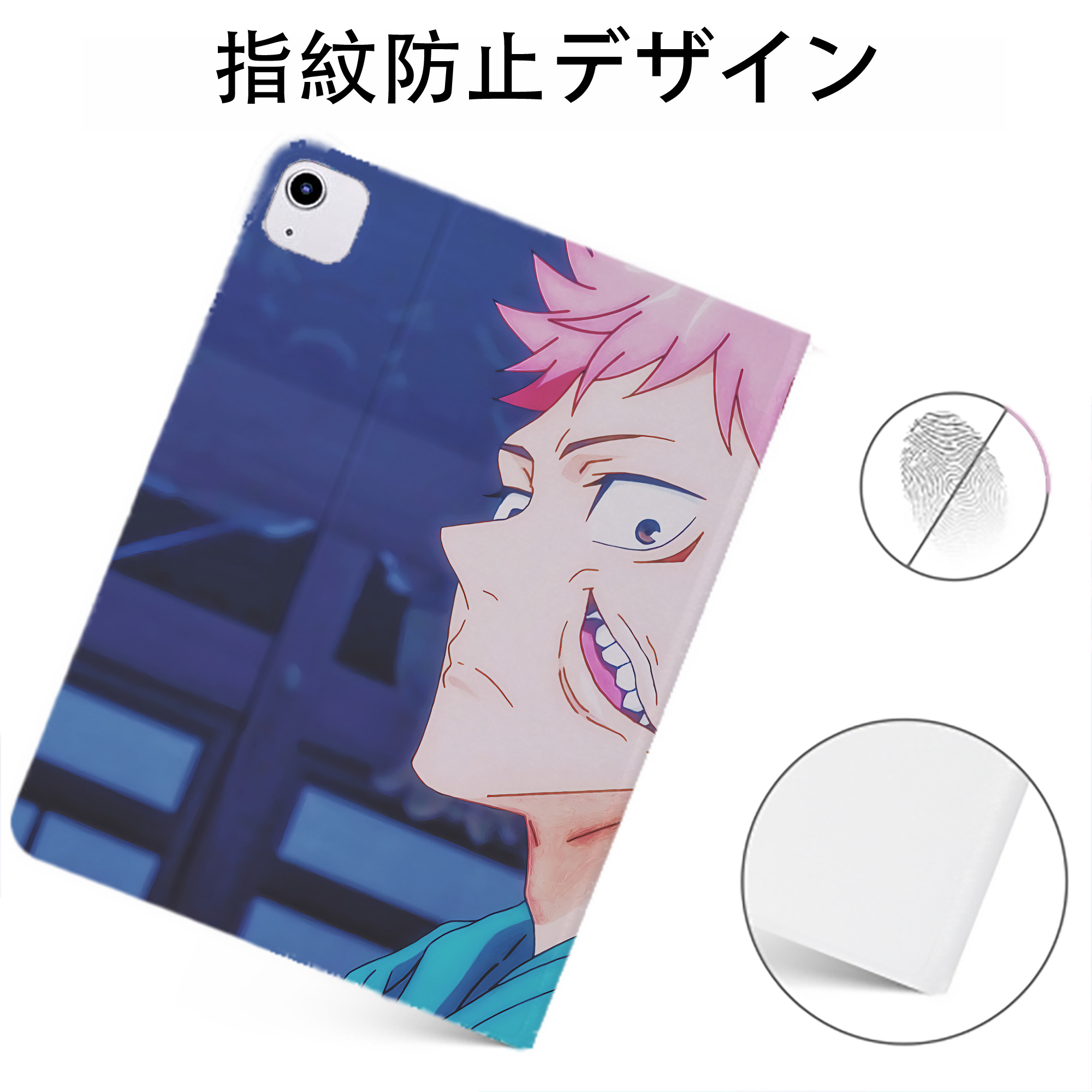 （画像用） 呪術廻戦 Jujutsu Kaisen IPadケース ペンホルダー付き ブックスタイルデザイン